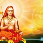 धर्म तीर्थाटन शंकराचार्य गुरुस्तव