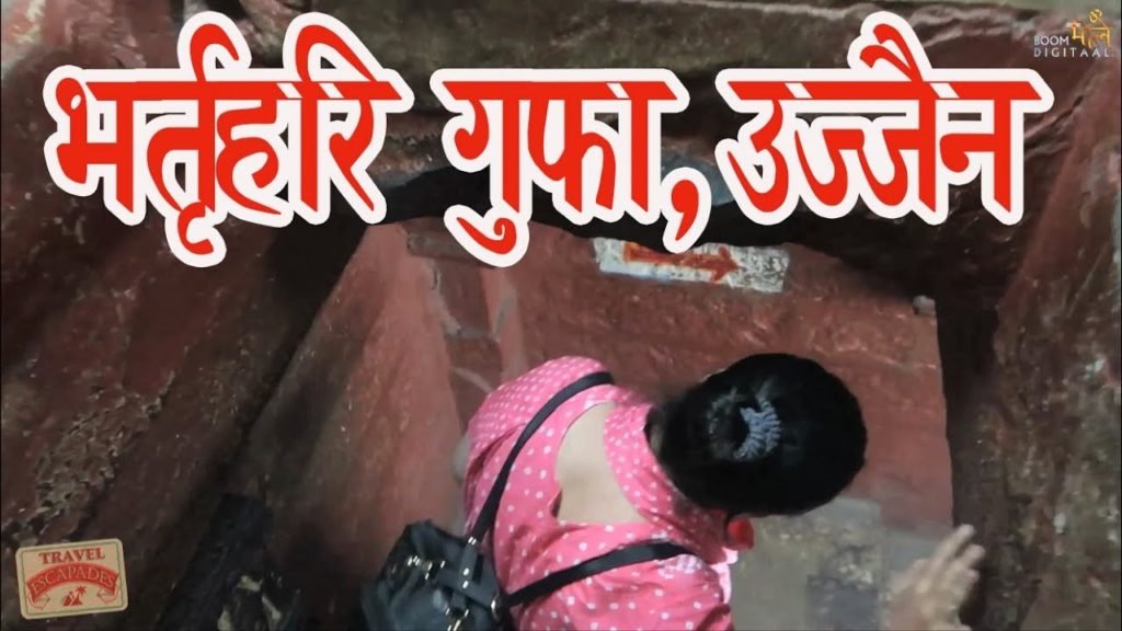 नीति शतक भर्तहरी