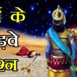 कृष्ण कर्ण