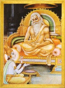 योग वसिष्ठ 1 वशिष्ठ २ योग वसिष्ठ
