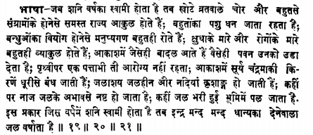 3 खंडन 19 – कोरोना के बारे में गलत सन्दर्भ देती हुई, वायरल पोस्ट का खंडन