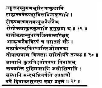 2 खंडन 19 – कोरोना के बारे में गलत सन्दर्भ देती हुई, वायरल पोस्ट का खंडन