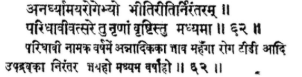 १ खंडन 19 – कोरोना के बारे में गलत सन्दर्भ देती हुई, वायरल पोस्ट का खंडन