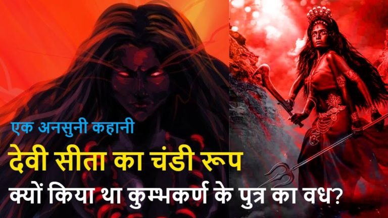 मूलकासुर का खंडन
