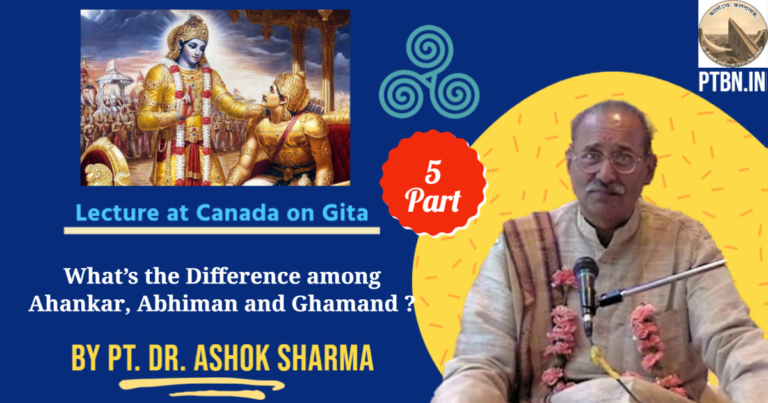 Part 5 difference among Ahankar Abhiman and Ghamand अभिमान, घमंड और अहंकार By Pt Dr Ashok Sharma