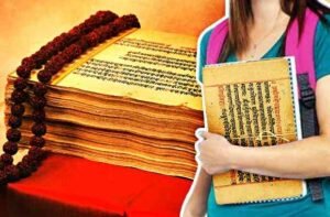 engineering ज्ञान का भण्डार - शास्त्रज्ञान का ग्रुप - 2019
