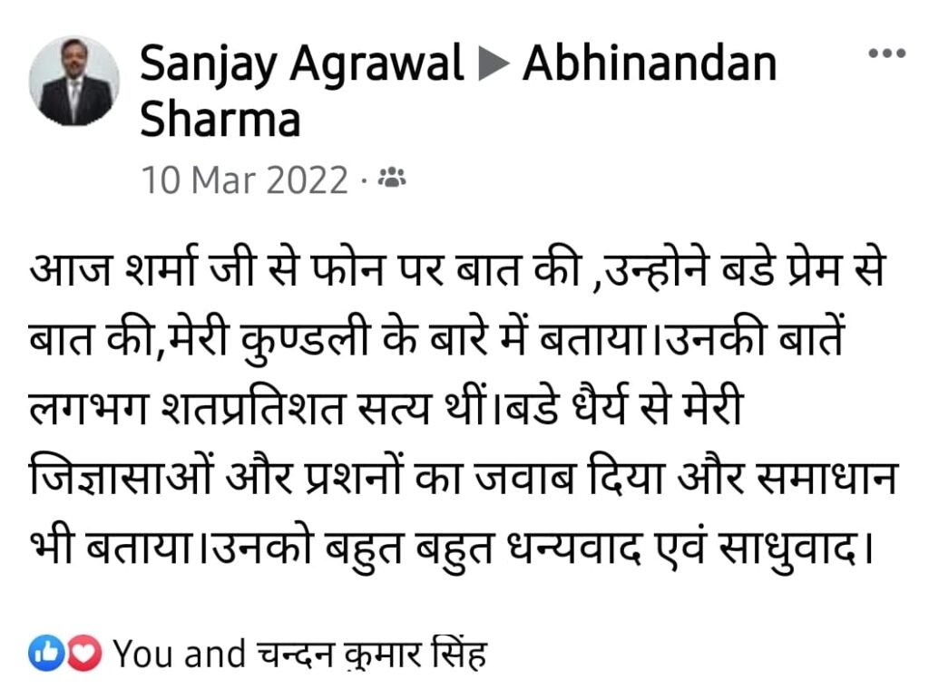 Home - उद्देश्य - शास्त्रज्ञान 15 FB 12 Home - उद्देश्य - शास्त्रज्ञान