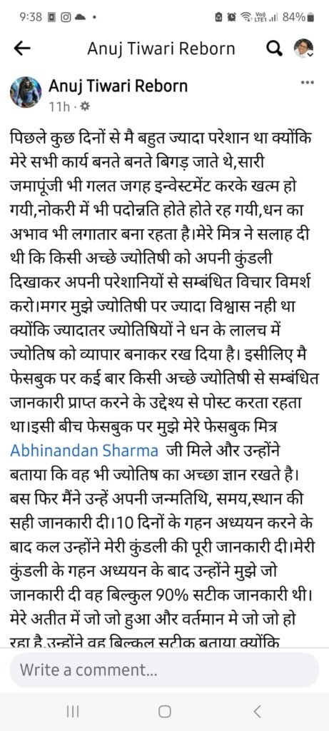 Home - उद्देश्य - शास्त्रज्ञान 14 FB 13 Home - उद्देश्य - शास्त्रज्ञान