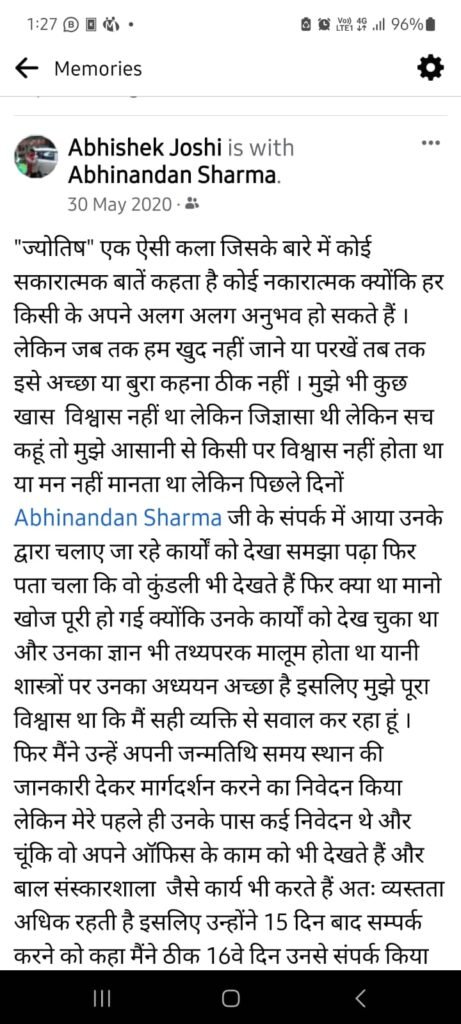 Home - उद्देश्य - शास्त्रज्ञान 23 FB4 Home - उद्देश्य - शास्त्रज्ञान