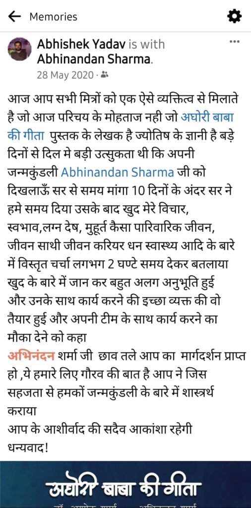 Home - उद्देश्य - शास्त्रज्ञान 22 FB5 Home - उद्देश्य - शास्त्रज्ञान