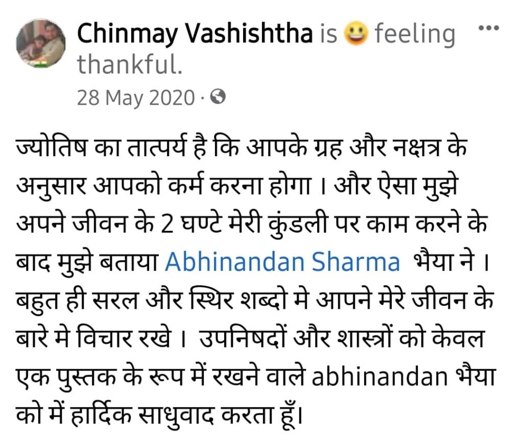 Home - उद्देश्य - शास्त्रज्ञान 21 FB6 Home - उद्देश्य - शास्त्रज्ञान