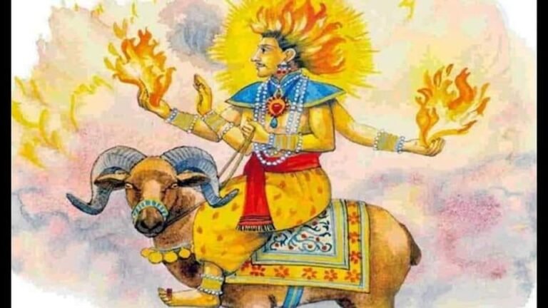 अग्नि