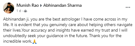 image ज्योतिषीय परामर्श फीडबैक
