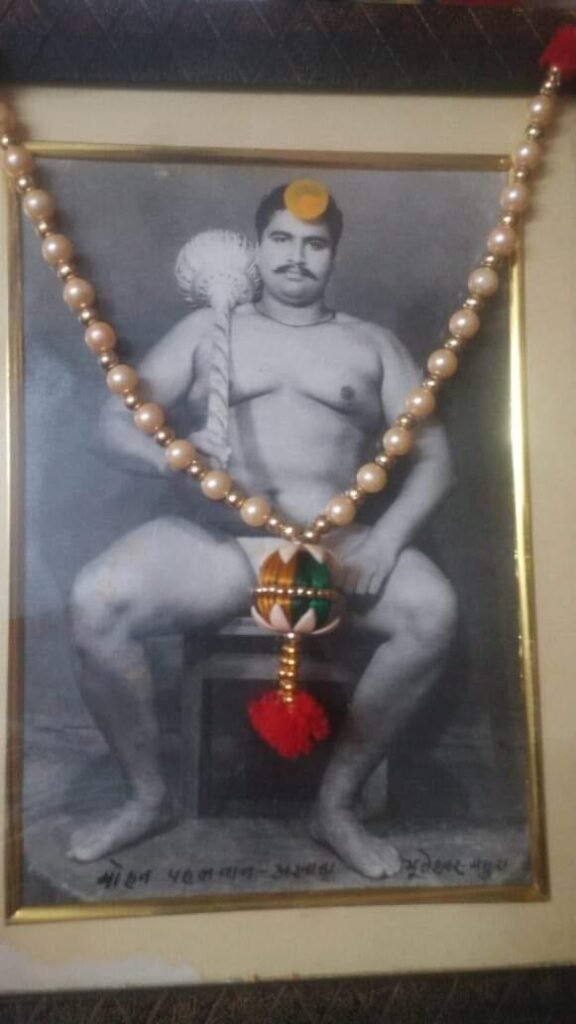 Mohan Pahalwan गामा पहलवान को किसने हराया ?